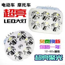 Motorcycle LED big bulb electric car headlight super bright 12V-80 Volt battery car LED light built-in spotlight 30W