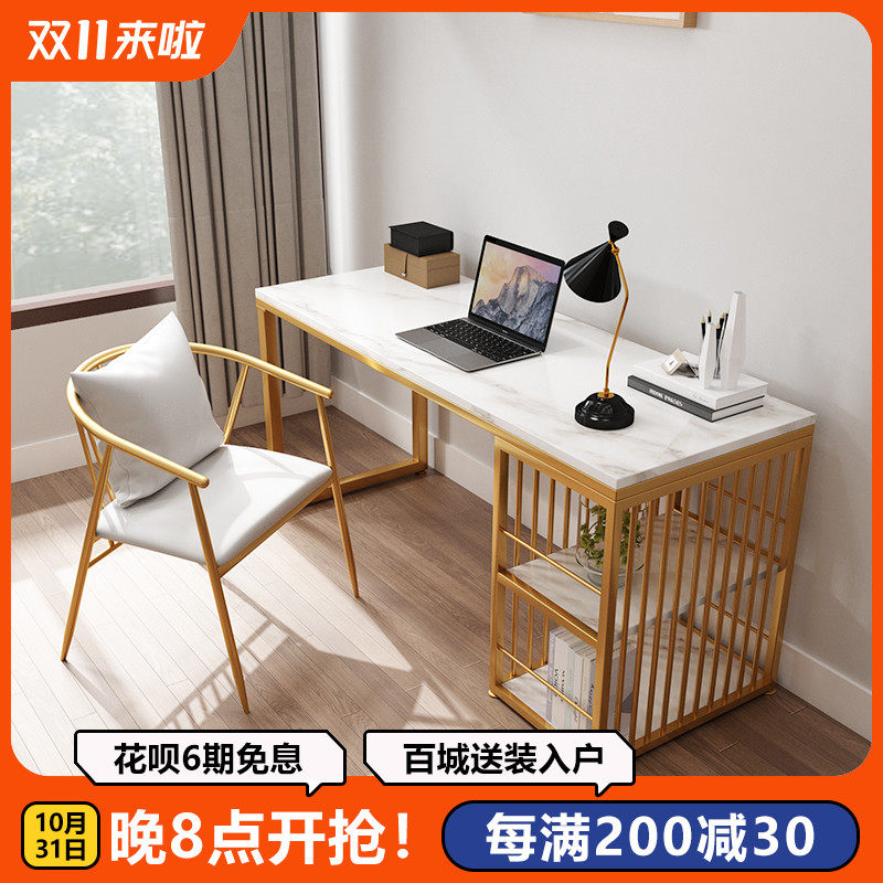 Iron marble desk home desk laptop desk ins simple modern office bedroom desk