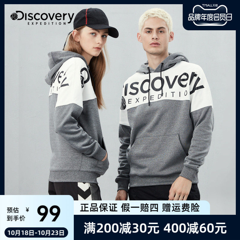 Discovery Outdoor new Lianhood Men's and women's necropolis Loose 100 Hitch Lovers Sportsweaters-Taobao