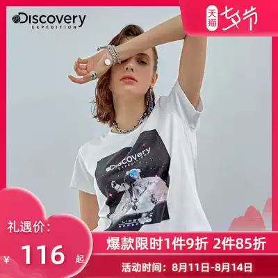 Discovery outdoor spring and summer new women's T-shirt tide brand ins wind pure cotton loose all-match sports short-sleeved