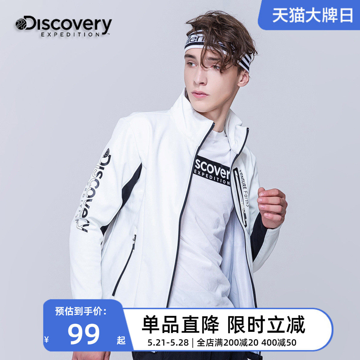 Discovery Outdoor Softshell Submachine Clothes Men and women Autumn Winter Windproof waterproof and warm upright collar thickened Grip Suede Jacket