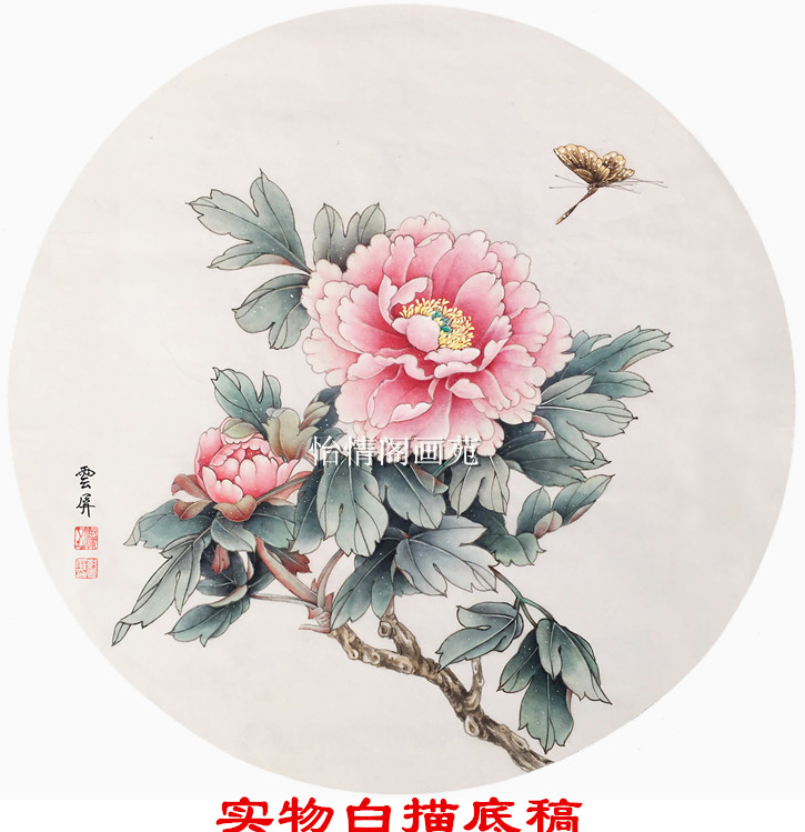 Work stroke white sketching draft circular peony white sketching flower bird line sketch copy of physical printmaking manuscript 414