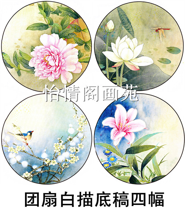 Work Stroke White Sketch Manuscript Group Fan White Sketching Landscape Figure Flowers Birds Animal Line Sketching in Physical Paintreading 306