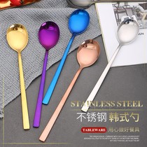 Net red spoon spoon cute stainless steel Korean long handle color spoon spoon spoon western spoon rice spoon spoon spoon