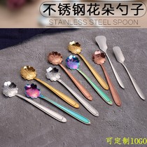 Stainless steel Japanese cute snowflake cherry blossom coffee spoon golden cherry blossom spoon delicate dessert petal spoon