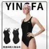 YINGFA YINGFA 921 922 982 Women's one-piece triangle swimsuit Racing training competition without chest pad