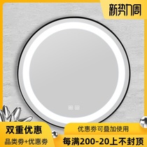  Bathroom smart bathroom mirror Touch screen led defogging makeup mirror Anti-fog mirror with light toilet round mirror