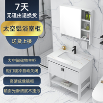 Light Lavish Rockboard Bath Room Cabinet Combined Floor Wash Basin Modern Minima Washbasin Integrated Toilet Wash table