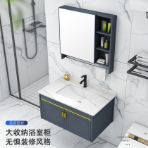 Light luxury lake bathroom cabinet combined washbasin modern simple wash basin in one-in-one hand wash toilet washroom toilet