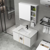 Light luxury space aluminum bathroom cabinet combined modern minimal rock wash wash bathroom wash toilet