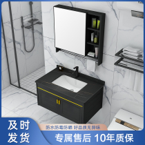 Light luxury lake bathroom cabinet combined modern simple wash basin in a wash basin toilet toilet wash