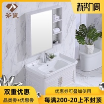  Wall-mounted washbasin Bathroom cabinet combination Small and medium-sized apartment bathroom washbasin simple wall cabinet Ceramic washbasin