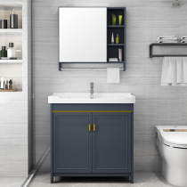 Floor-to-landing wash bathroom cabinet combined modern simple balcony wash basin bathroom wash toilet