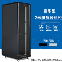 2m Network Cabinet 42u Computer Server Switchboard Cabinet Power Amplifier Audio Surveillance Weak Motor Box 800 Deep