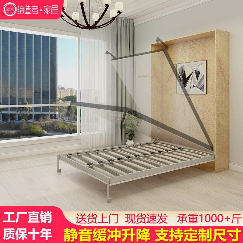 Invisible Bed Hardware Accessories, Side-Flip Bed, Multi-Functional Wall Bed, Wardrobe Integrated Folding Bed, Hidden Flip-Down Bed, Murphy Bed Invisible Bed Hardware Accessories, Side-Flip Bed, Multi-Functional Wall Bed, Wardrobe Integrated Folding Bed, Hidden Flip-Down Bed, Murphy Bed