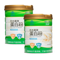 Lily Consign Protein Powder 400g cans * 2 pot packages whey protein Nutritional Powder children among children