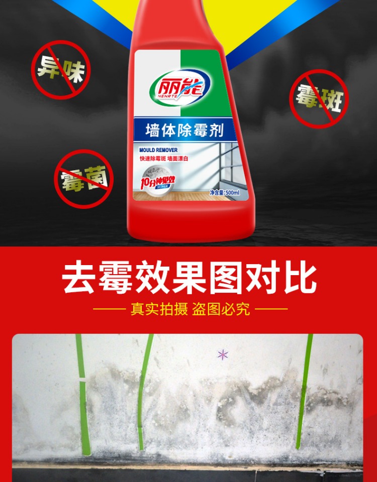 tẩy bồn cầu Mua 2 tặng 1 loại bỏ nấm mốc tường miễn phí diệt nấm mốc nấm mốc nấm mốc nấm mốc làm sạch đồ nội thất tường trắng - Trang chủ nước tẩy nhà tắm
