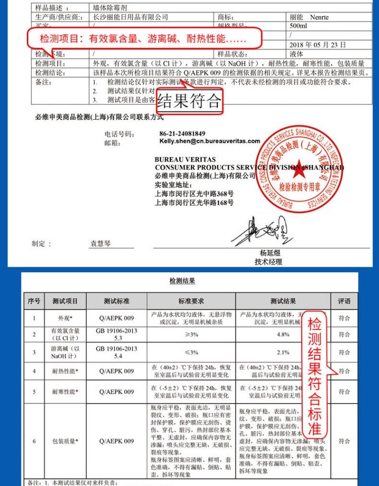 tẩy bồn cầu Mua 2 tặng 1 loại bỏ nấm mốc tường miễn phí diệt nấm mốc nấm mốc nấm mốc nấm mốc làm sạch đồ nội thất tường trắng - Trang chủ nước tẩy nhà tắm