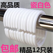 Curtain ring Roman rod live ring Opening ring hanging buckle Hanging ring hook Plastic rubber ring ring hanging ring Shower curtain live buckle