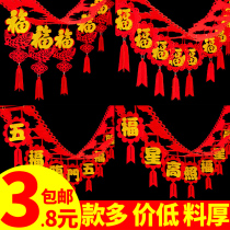 New Year decoration Fu word La flower Spring Festival hanging living room decoration New Years Day and New Year decoration supplies pendant wholesale 2021