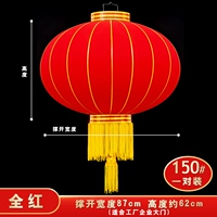 150#[Quanhong] купи один, получи один бесплатно, а один получит ту же модель