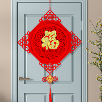 New Year 2021 New Years Day New Year Decoration supplies Year of the Ox pendant Household Blessing word Indoor Spring Festival scene decoration pendant