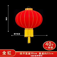 40#[Quanhong] купи один, получи один бесплатно, а один получит ту же модель