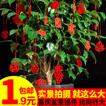 New Year Bonsai decoration Spring Festival houseplant hanging green plant small red lantern pendant New Year scene arrangement potted plants