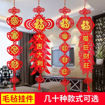 2021 Year of the Ox New Year's Day New Year's Day Spring Festival New Year Shopping mall shop scene decoration hanging decoration Small lantern hanging decoration