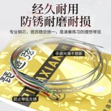 Синхай благословение PIPA String String 1 2 34 SET String Professional Pipa Line Этнические музыкальные аксессуары