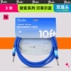 [Серия SF-Gradient] Bellaire Blue 3 метра + подарок