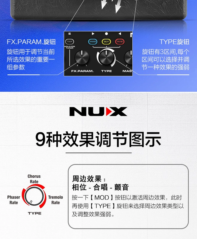 Loa Guitar điện NUX Little Angel có hiệu ứng Loa Bluetooth bóp méo kỹ thuật số di động mạnh mẽ chuyên nghiệp 20BT - Loa loa