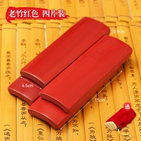 4 -Watt Old Bamboop Board+Pulling Pufpy Bags