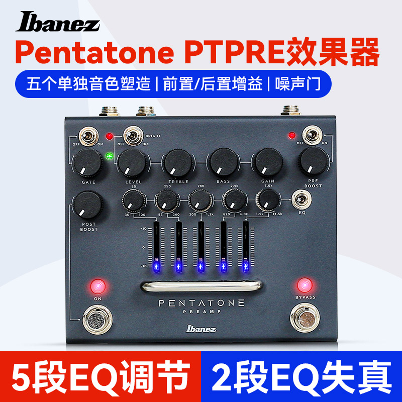 Электрогитара Ibanez Pentatone PTPRE с монолитным эффектором и многофункциональным предварительным искажением Изображение 1