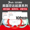 Товары от 汉宫乐器专营店