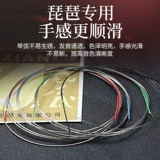 Синхай благословение PIPA String String 1 2 34 SET String Professional Pipa Line Этнические музыкальные аксессуары