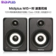 Loa màn hình MIDIPLUS MI35 inch độ trung thực cao 3 inch MS5 hoạt động đa phương tiện Bluetooth âm thanh màn hình hifi - Loa loa loa enkor f200