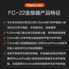Аксессуары для гитары 弗兰格fc-22乐器连接线电吉他贝斯手机软件