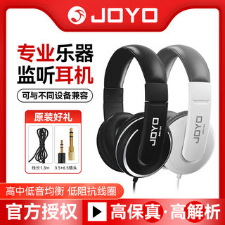 Joyomh-04 monitor headphones with pure sound quality