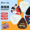 Товары от 汉宫乐器专营店