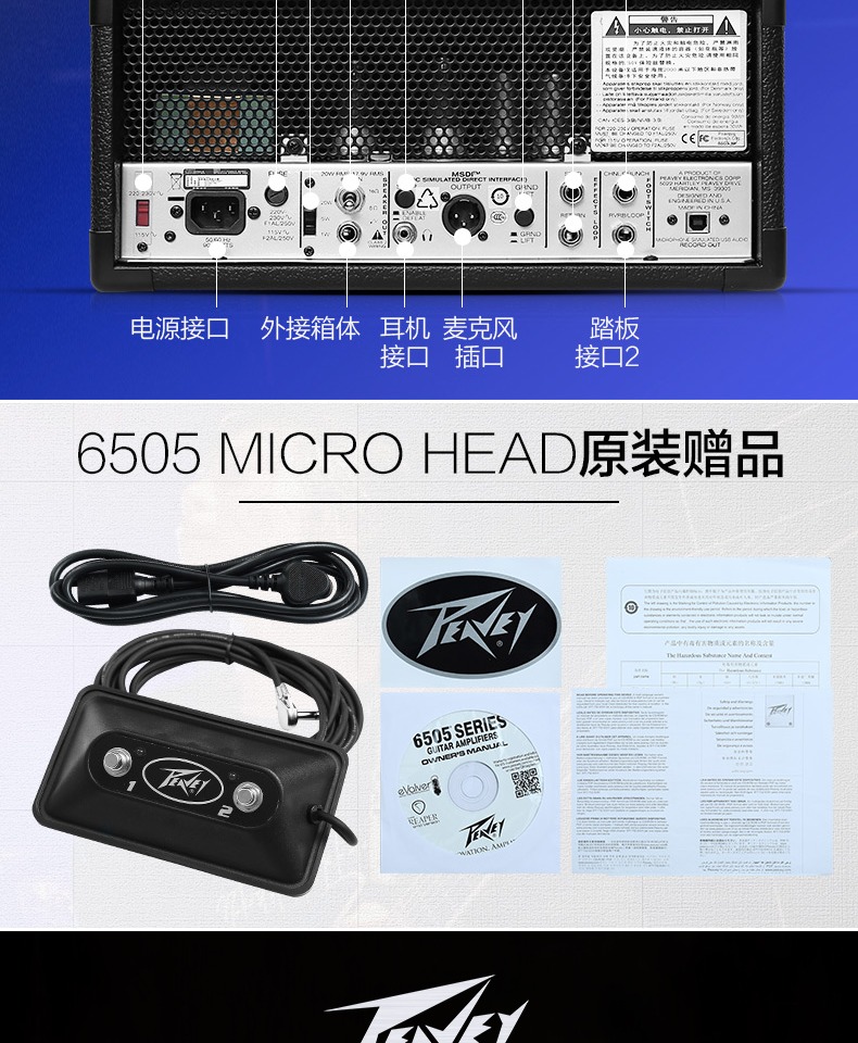 Peavey Budweiser loa guitar điện đầy đủ âm thanh ống chuyên nghiệp lớp PirANHA piranha hộp đầu - Loa loa loa diatone