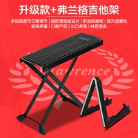 Нескользящая гитара, подставка для ног