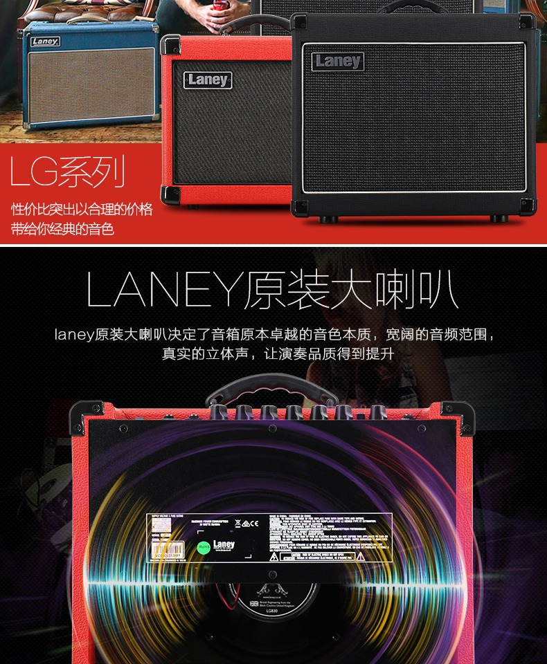 Laney guitar điện loa Lenny loa LG loạt biến dạng di động hộp điện dân gian âm thanh guitar - Loa loa loa vi tính 5.1