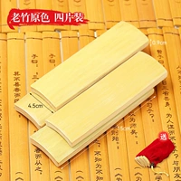 4 -Watt Primary Color Board Jadezi+Send Pill Bag