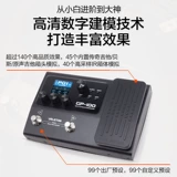 Valeton Stubborn GP100 GP200 LT JR VT Электрогитарный эффект Комплексный эффект BAS Drum IR IR