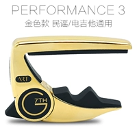 [SF дома] [Новая модель третьей генерации] Золотая народная песня PFM3+бесплатные 3 подарки