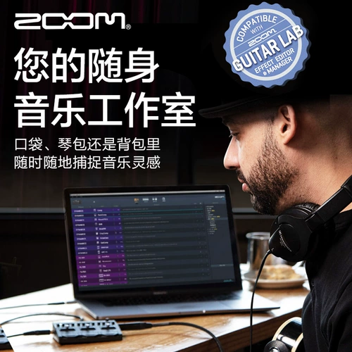 ZOOM GCE-3 Электрическая гитара Besmist Portable Complessive Effect USB Audio Interface Accompanent Accompanent