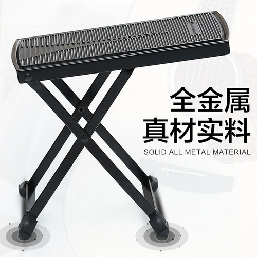 Гитара, педаль, подставка для ног с педалями