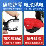 SWIFF мультяшный тюнер Pipa для начинающих, профессиональный электронный тюнер Pipa, специальный тюнер, аксессуары для инструментов