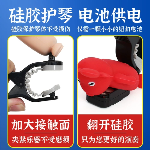 SWIFF мультяшный тюнер Pipa для начинающих, профессиональный электронный тюнер Pipa, специальный тюнер, аксессуары для инструментов